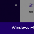 丹东彩吧联盟2彩吧图库第262